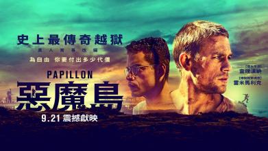 哪里可以制作波托马克大学毕业证